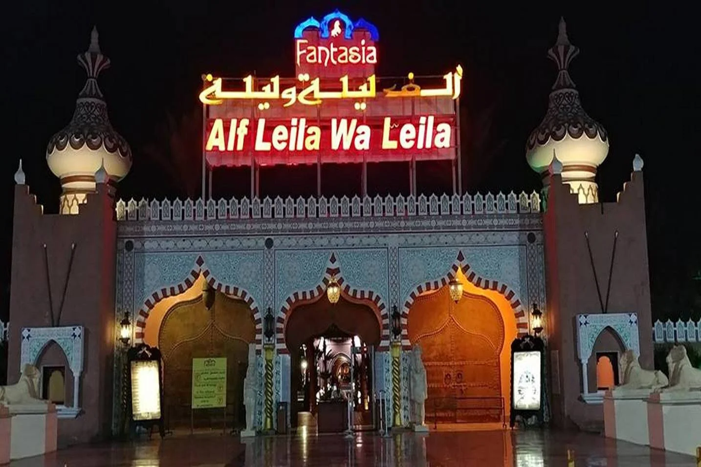 Alf Leila Wa Leila - Fantasia 1001 Nights Show In Sharm El Sheikh